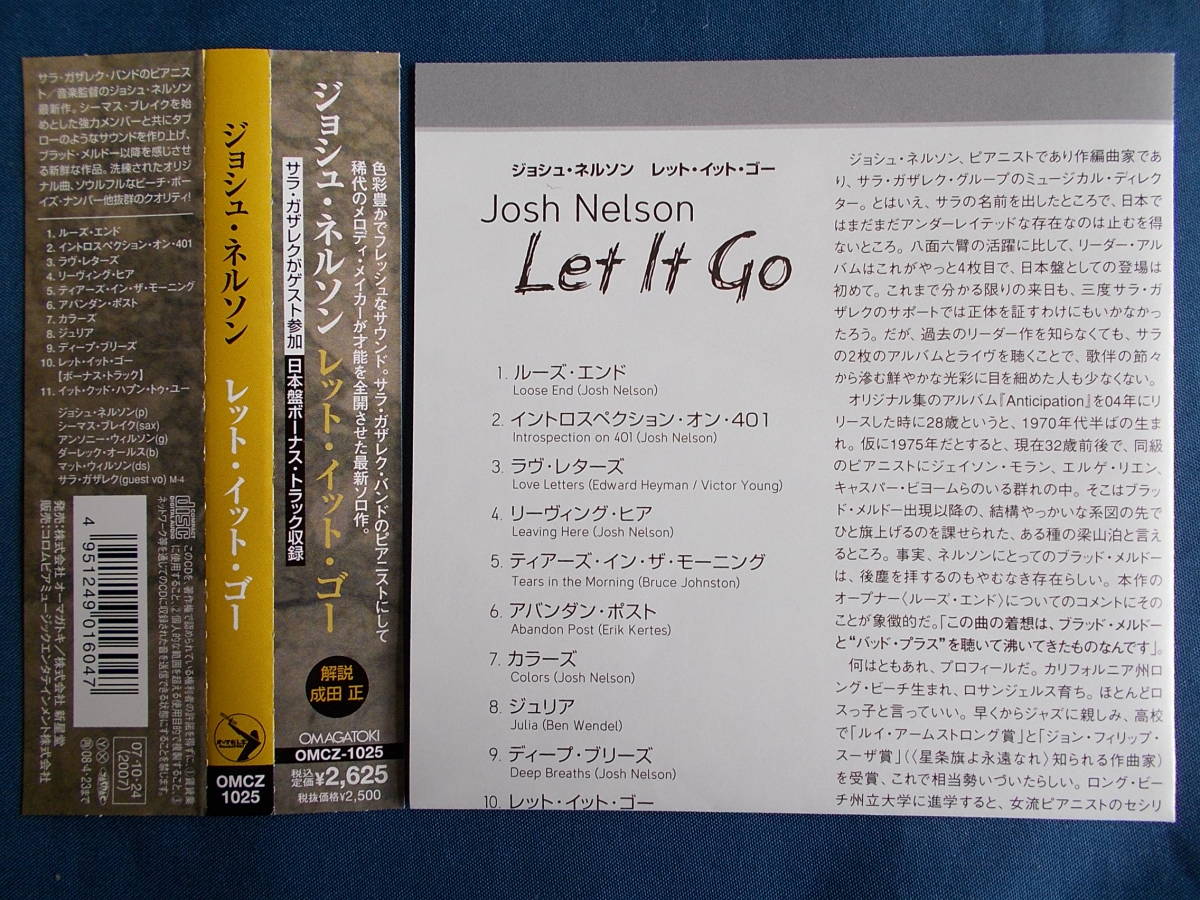 ジョシュ・ネルソン Josh Nelson／レット・イット・ゴー＋1　LET IT GO_画像4