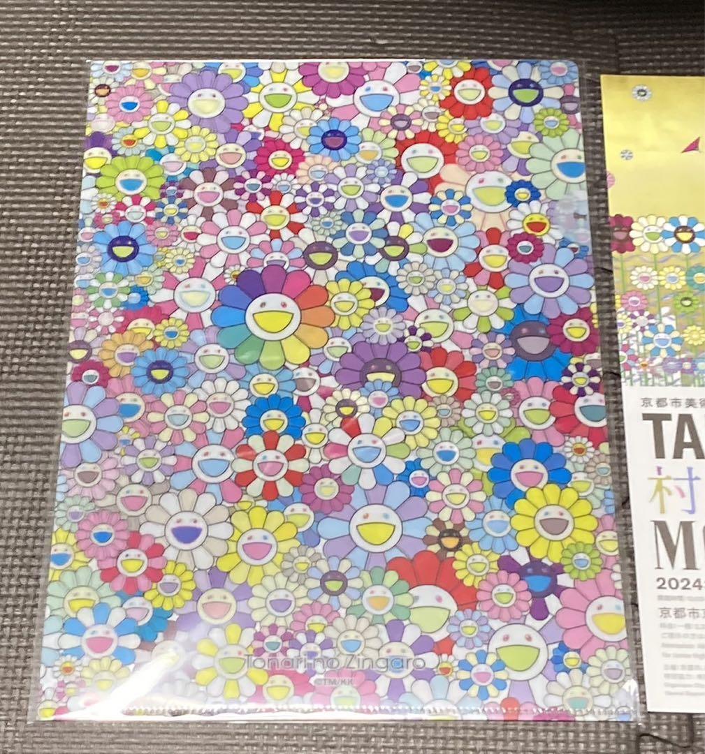 もののけ京都】新品 村上隆 もののけ京都 会場 購入 POPオマケ もののけ京都】新品 村上隆 もののけ京都 会場 購入 POPオマケ