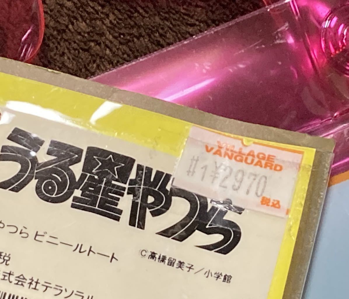 [ обычная цена 2970 иен ] новый товар Urusei Yatsura винил большая сумка большая сумка сумка розовый высота .. прекрасный .la пятно m Chan оригинальное произведение манга комикс a