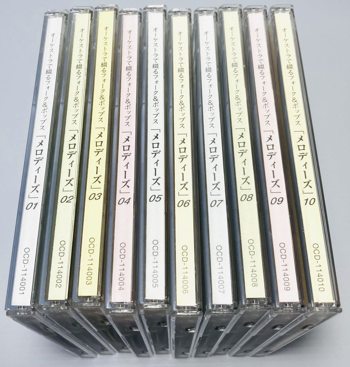 KGNY3704 U-CAN ユーキャン オーケストラで綴る フォーク＆ポップス 「メロディーズ」CD 全10巻セット 現状品_画像1