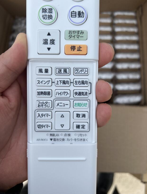 new goods nocria AR-RKK1J remote control 