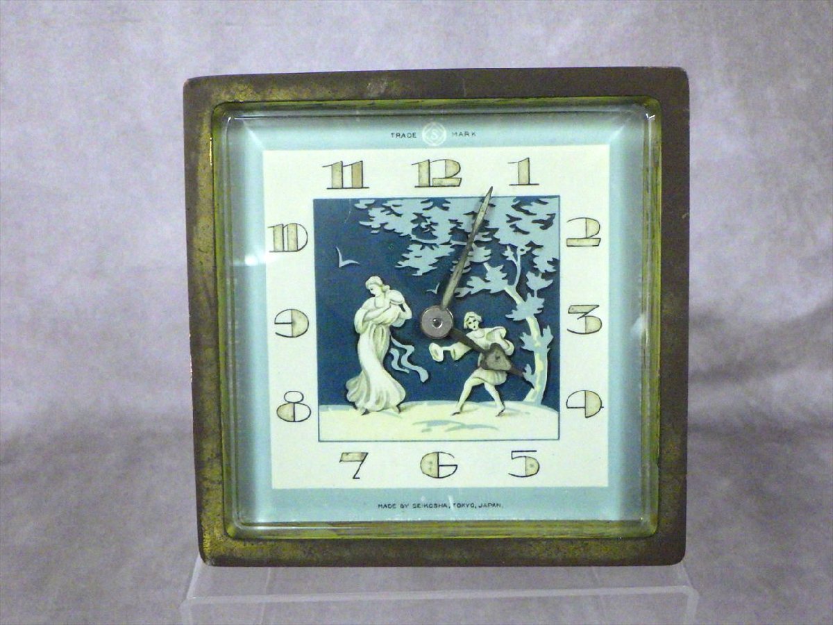 S15 当時物 精工舎 西洋絵画風絵 金属製 機械式 置時計 日本製 動作します 昭和 レトロ アンティーク ビンテージ SEIKOSHA ゼンマイ 手巻き