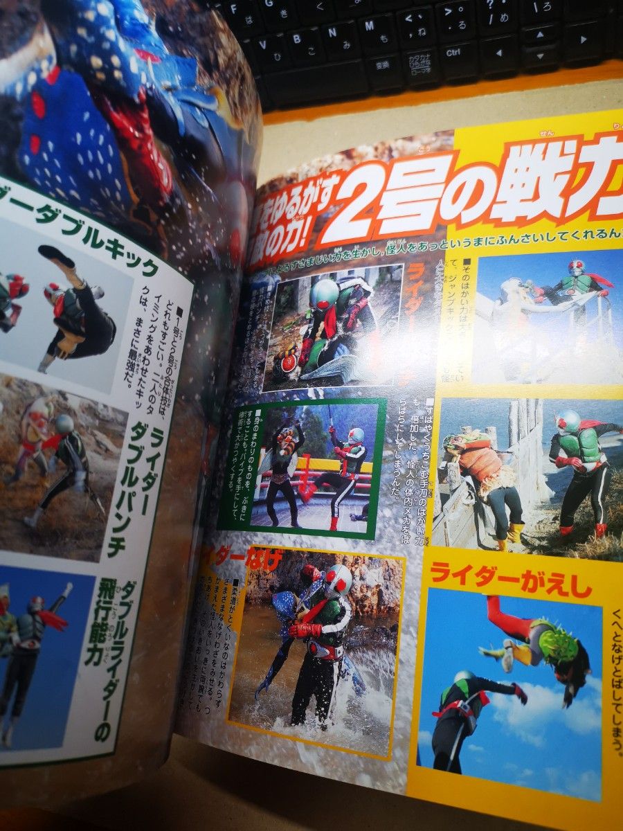 ■決定版 全仮面ライダー完全超百科 決定版 テレビマガジンデラックス１４０／講談社 (編者)■カバー傷み有■2402022-106