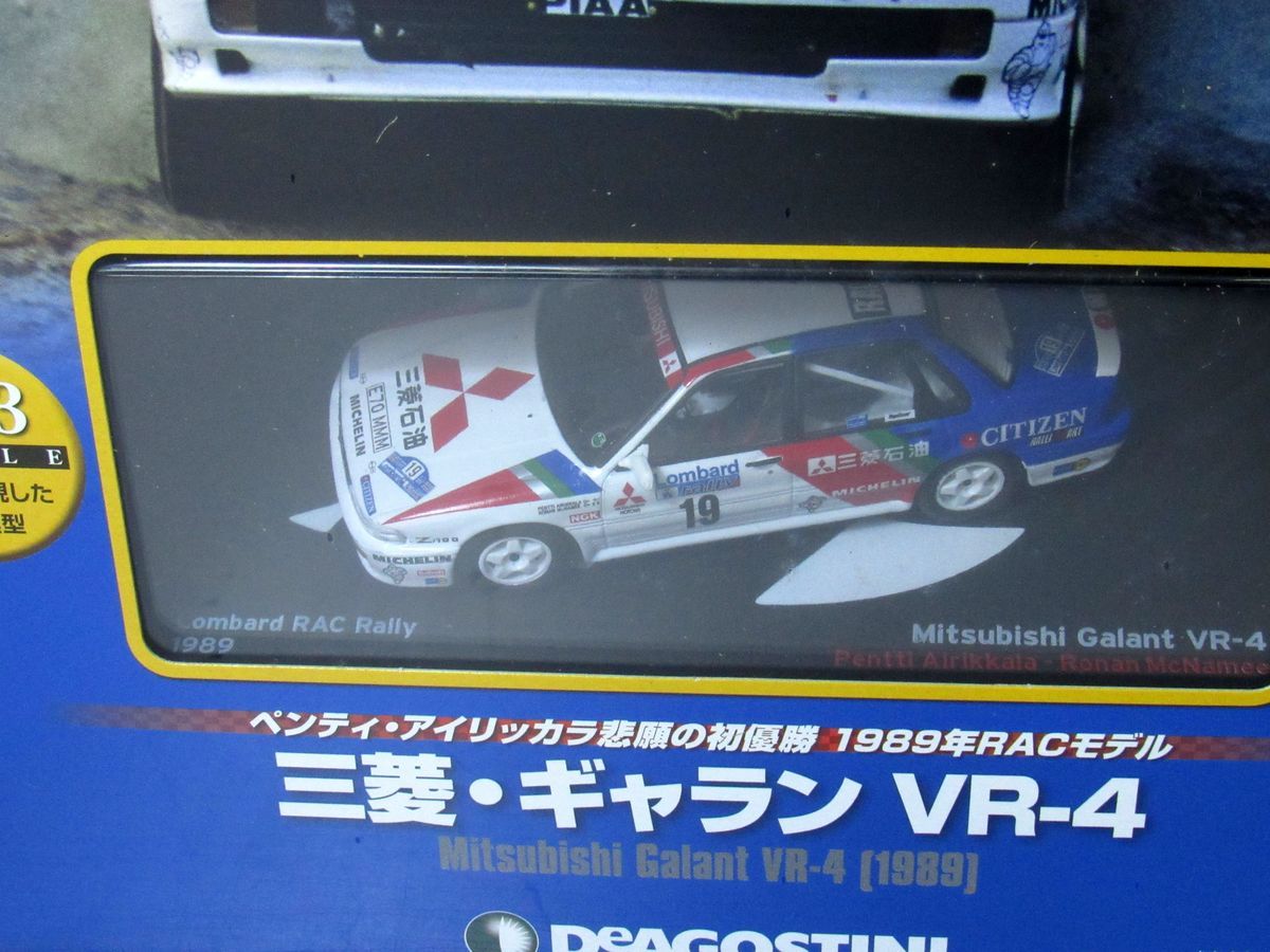 ●■ デアゴスティーニ ラリーカーコレクション No.21 1/43 三菱 ギャラン VR-4 1989 未開封長期保管品 まとめ歓迎 D19の画像2