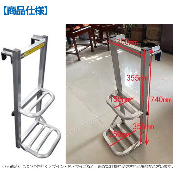 数量限定汎用トラック用荷台はしご２段 トラックはしご アルミ合金 ラダー 昇降ステップ 荷台昇降 簡単設置 物流 運搬_画像3