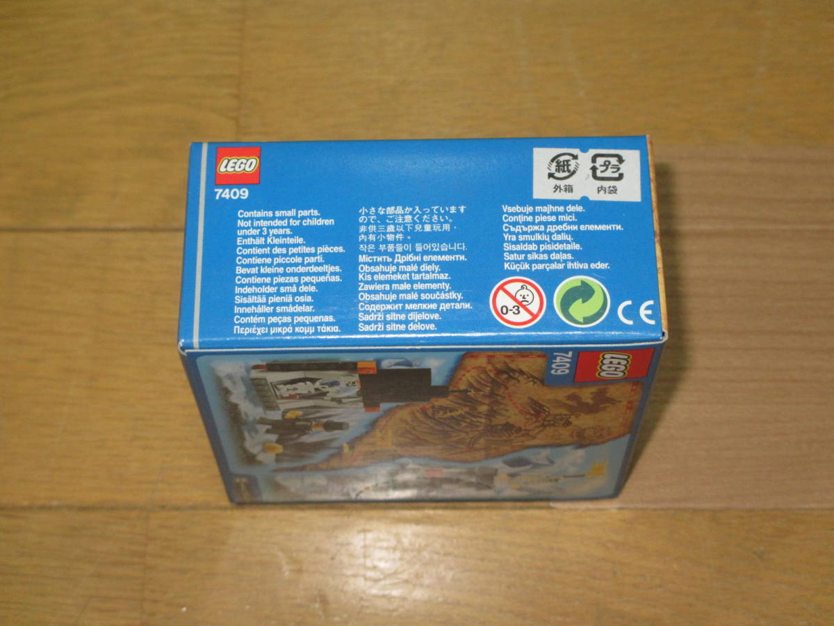 ★LEGO #7409 Secret of the Tomb　新品未開封品★_画像5