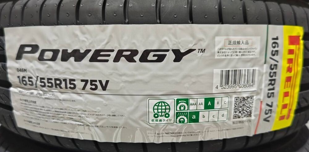 【即納 数量限定 在庫限り】 ピレリ パワジー POWERGY 165/55R15 165/55-15 4本 2023年製～ 無くなり次第終了 新品 正規品　個人宅可_画像2