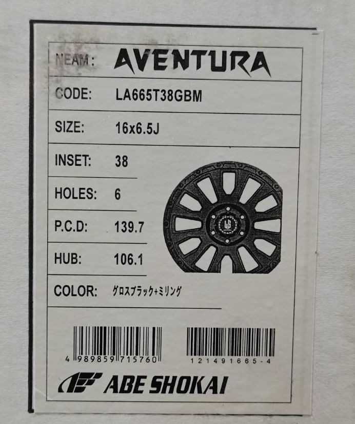 【数量限定 特選】 アヴェンチュラ 6.5-16+38 6/139 黒 ＢＦＧオールテレーンT/A KO2 LT215/65R16 2023年製 ハイエース アベンチュラ_画像10