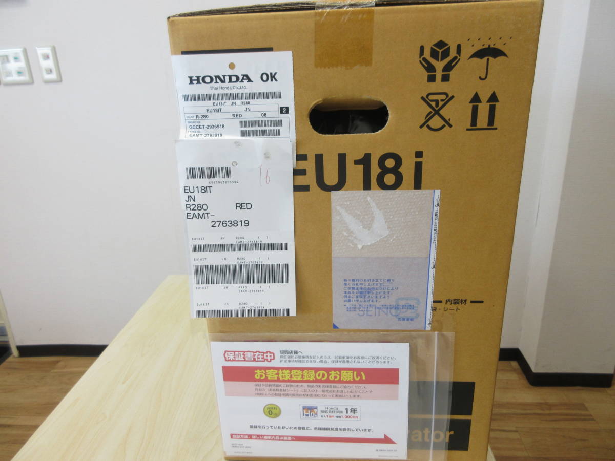 23959 新品 未使用 未開封 HONDA ホンダ ポータブル発電機 EU18i Portable Generater インバータ発電機 保証書有_画像6