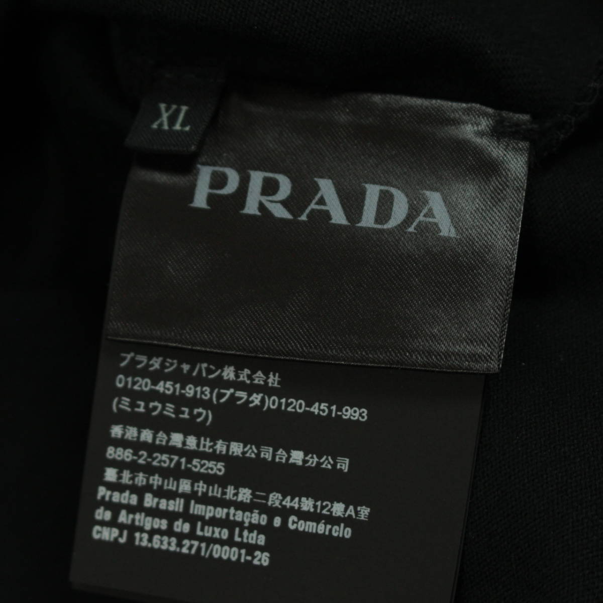 PRADA　スウェットシャツ　Vガゼット　サイドラバーロゴ　メンズ　ブラック　サイズXL　プラダ_画像8