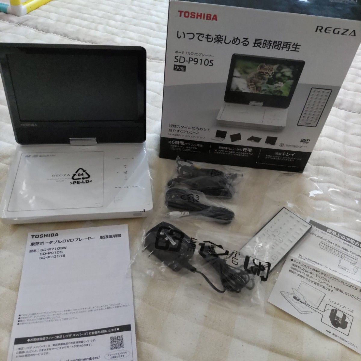 ポータブルDVDプレーヤー REGZA SD-P910S TOSHIBA 東芝|Yahoo ポータブルDVDプレーヤー REGZA SD-P910S TOSHIBA 東芝|Yahoo