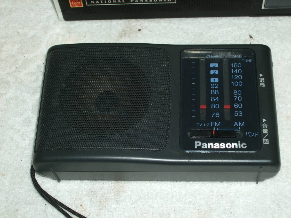 Panasonic　パナソニック　RF-850　ワールドボーイカスタム　RF-U36　SANYO　MR-A7　SONY　TR-817　レトロラジオ　４台まとめて_画像4