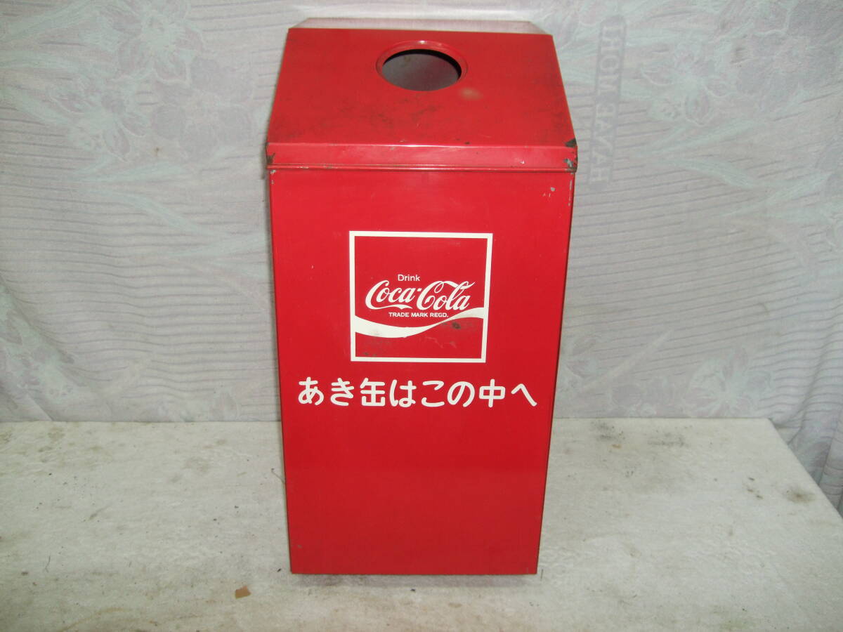 コカ・コーラ　ダストボックス　　鉄　金属製　ゴミ箱　Coca-Colコカコーラ_画像1