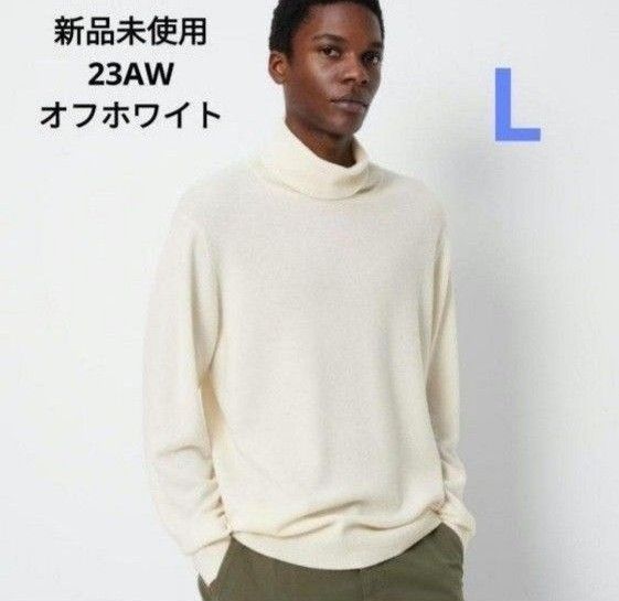 新品未使用 ユニクロ カシミヤタートルネックセーター オフ 新品未使用 ユニクロ カシミヤタートルネックセーター オフ