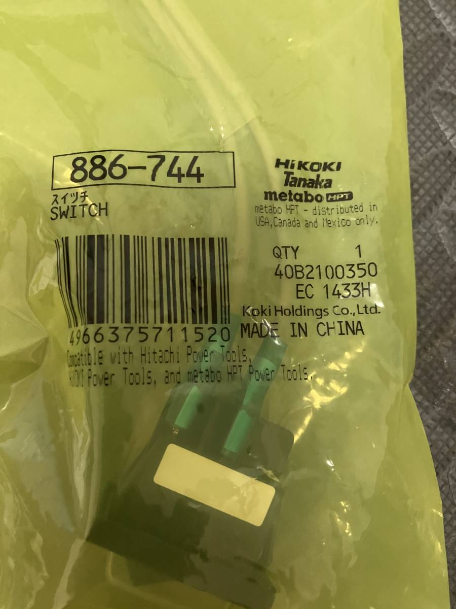 HITACHI　日立　EC1445H　高圧コンプレッサー新品部品セット 　　宅急便コンパクト発送_画像4