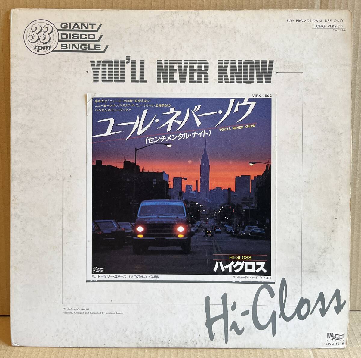 ■稀少!国内プロモ盤/12inch■Hi-Gloss/Arabesque You'll Never Know/Billy's Barbeque (LWG-1216) ハイ・グロス アラベスク■JKT傷み多_画像4