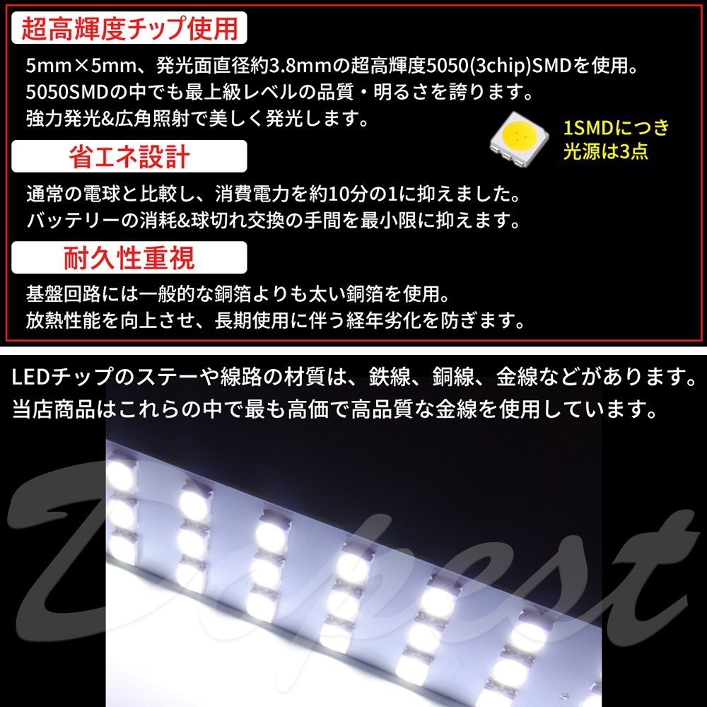 Dopest スバル WRX STI LED ルームランプ セット GRB/GRF/GVB/GVF系 アイサイト無し EYESIGHT ライト 球 3chipSMD 室内灯 ホワイト/白_画像9