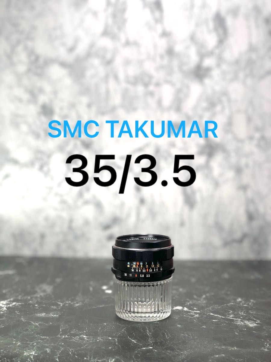 super multi coated takumar 35mm f3.5 m42マウント  ペンタックス