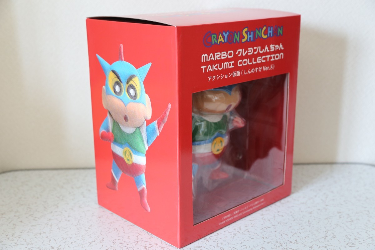 Bibian 比比昂- 未開封庄野企画MARBO TAKUMI COLLECTION Bibian 比比昂- 未開封庄野企画MARBO TAKUMI COLLECTION