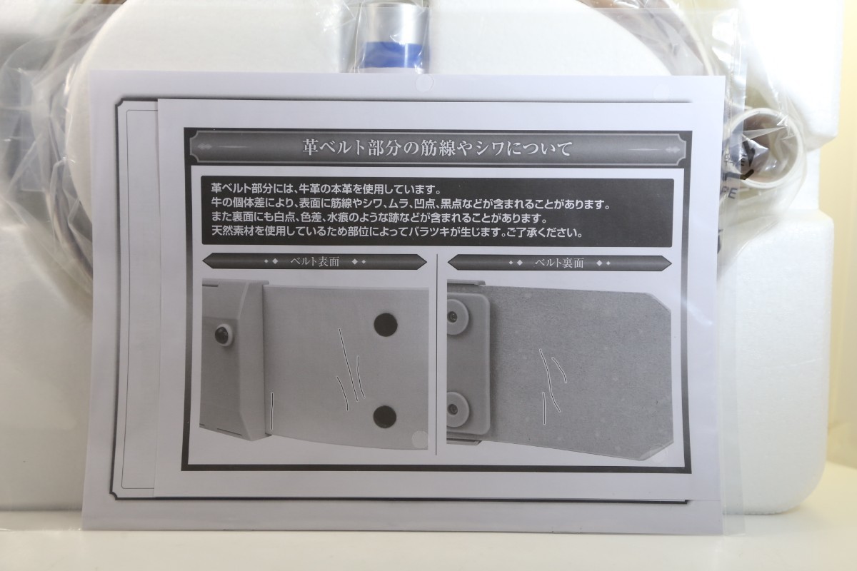 バンダイ 仮面ライダーV3 変身ベルト ダブルタイフーン COMPLETE SELECTION MODIFICATION/CSM 　62DACF0_画像5