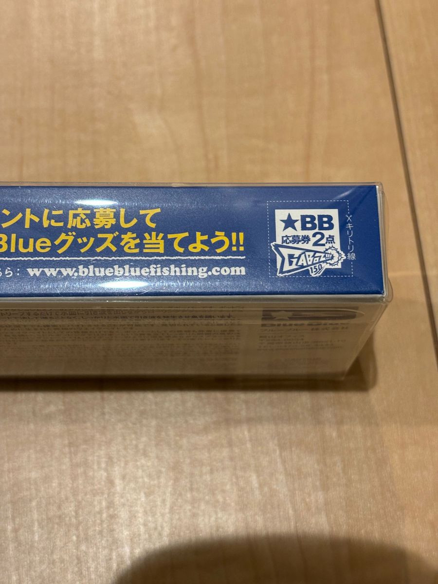 タイムセールガボッツ150 ハイブリッジ