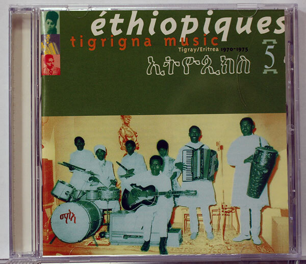 【アフリカ/エチオピアCD】ETHIOPIQUES 5: TIGRIGNA MUSIC 1970-1975★1エチオピア音楽黄金時代の音源を掘り起こした人気シーリーズ第5集_画像1