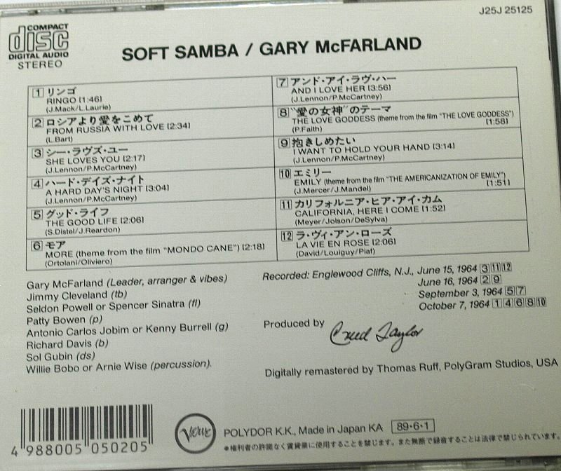 ゲイリー・マクファーランド / ソフト・サンバ GARY McFARLAND 国内盤CD SOFT SAMBA_画像2