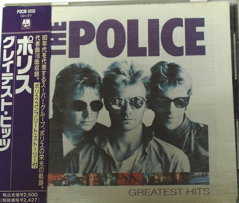 【傷みありCD】ポリス グレイテスト・ヒッツ 国内盤CD // THE POLICE Greatest Hits ベストアルバム_ジャケットが破れています。