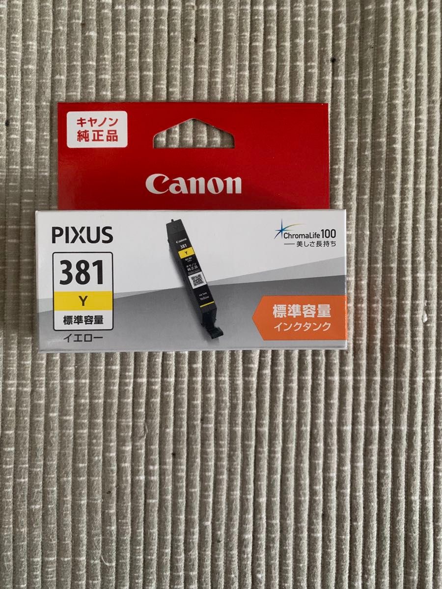 新品 Canon PIXUS381 3色6個セット