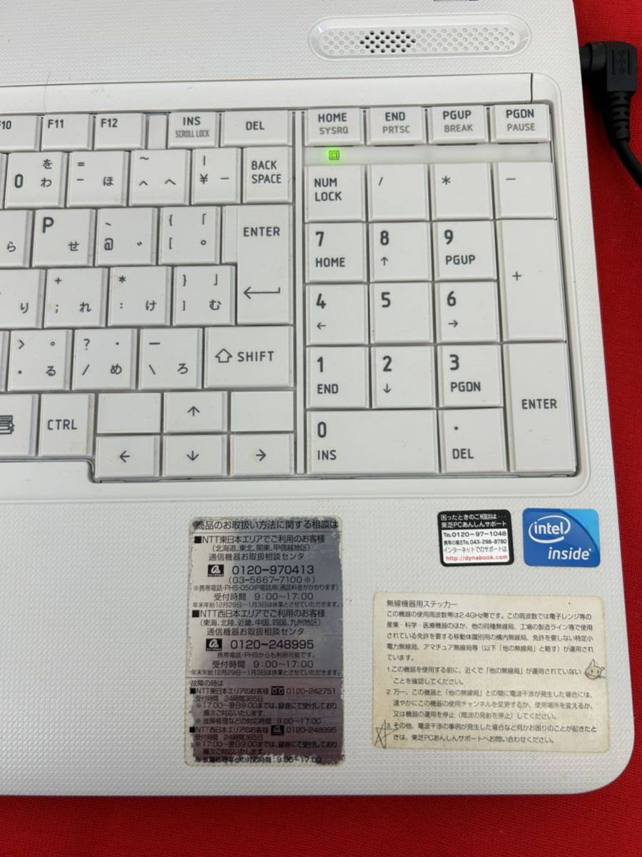 8-2-8-3 TOSHIBA dynabook B351/23E ノートパソコン　バッテリー劣化故障以外動作OK 電源ケーブル付属_画像3