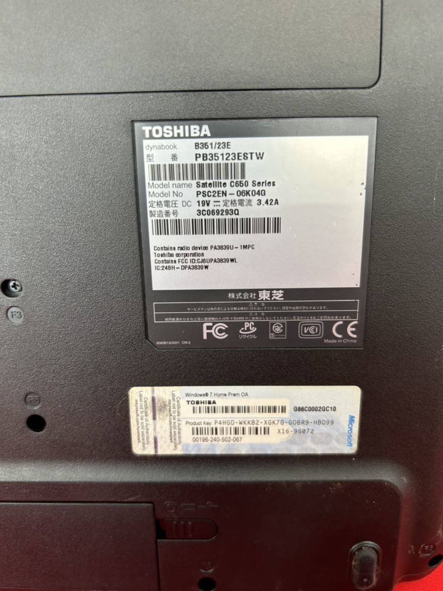 8-2-8-3 TOSHIBA dynabook B351/23E ノートパソコン　バッテリー劣化故障以外動作OK 電源ケーブル付属_画像7