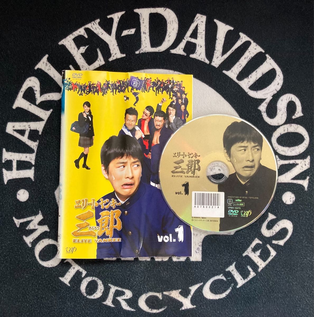 エリートヤンキー三郎 vol 1その壱 その弐 その参 DVD レンタル エリートヤンキー三郎 vol 1その壱 その弐 その参 DVD レンタル