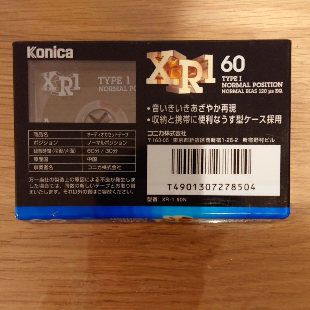 【未開封品・2本セット】 Konica カセットテープ 60分 ノーマルポジションテープ