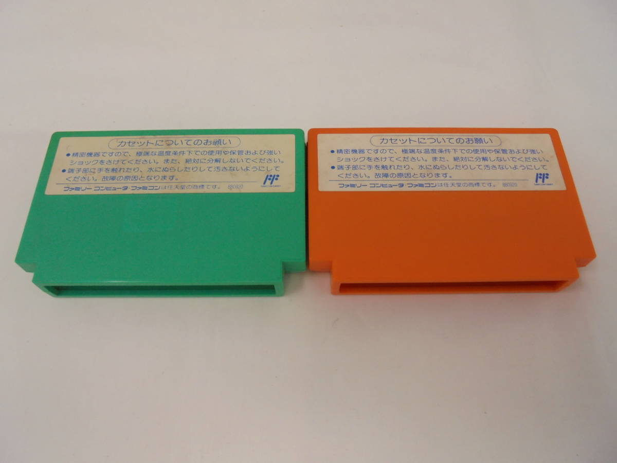 【ファミコン FC】ロックマン4 ロックマン5 2本セット カプコン CAPCOM カセットのみ の画像2