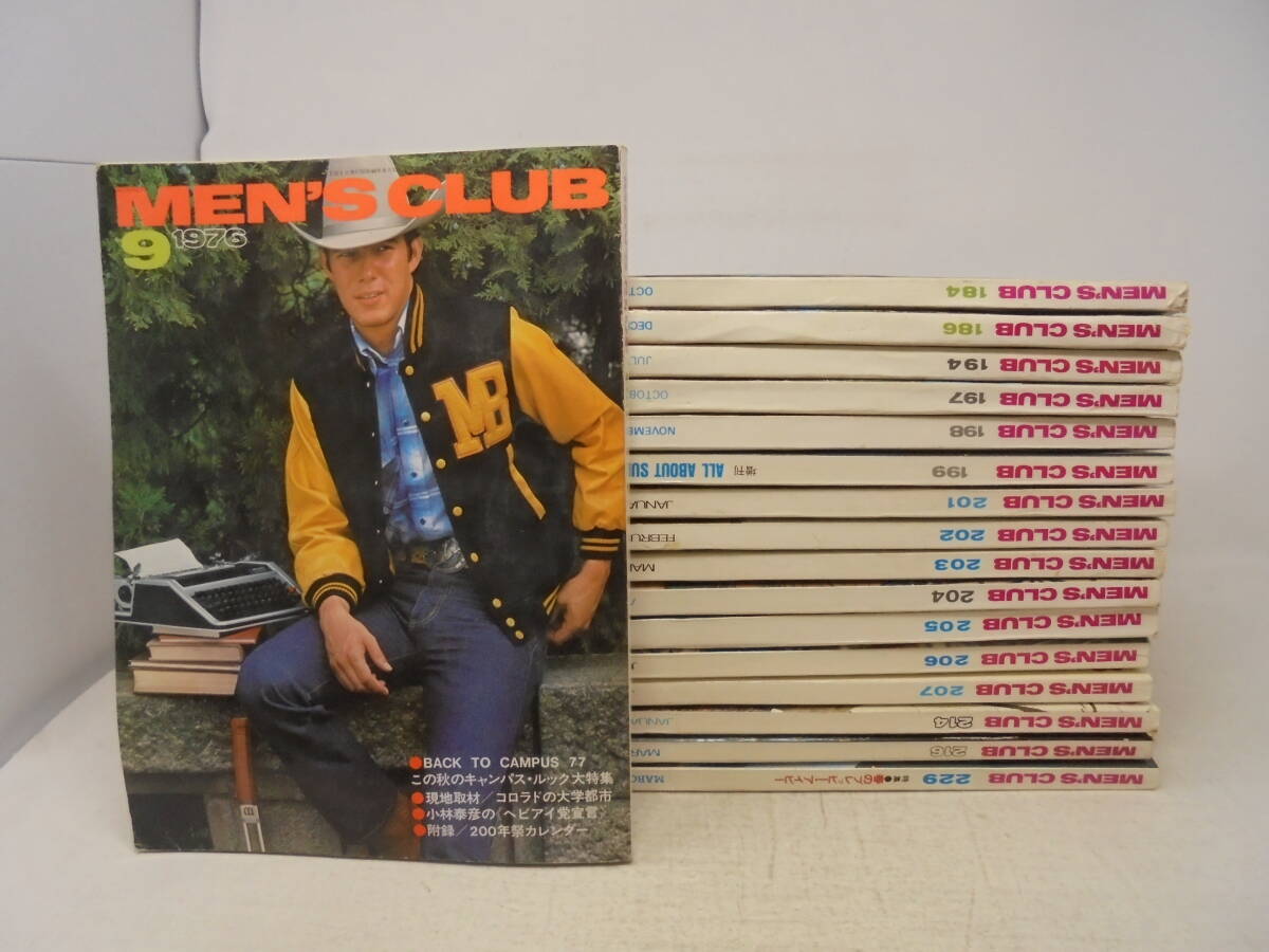【メンズクラブ MEN’S CLUB 17冊 セット】1976～1980年 不揃い17冊 メンクラ アイビー プレッピー トラッド ファッション誌の画像1