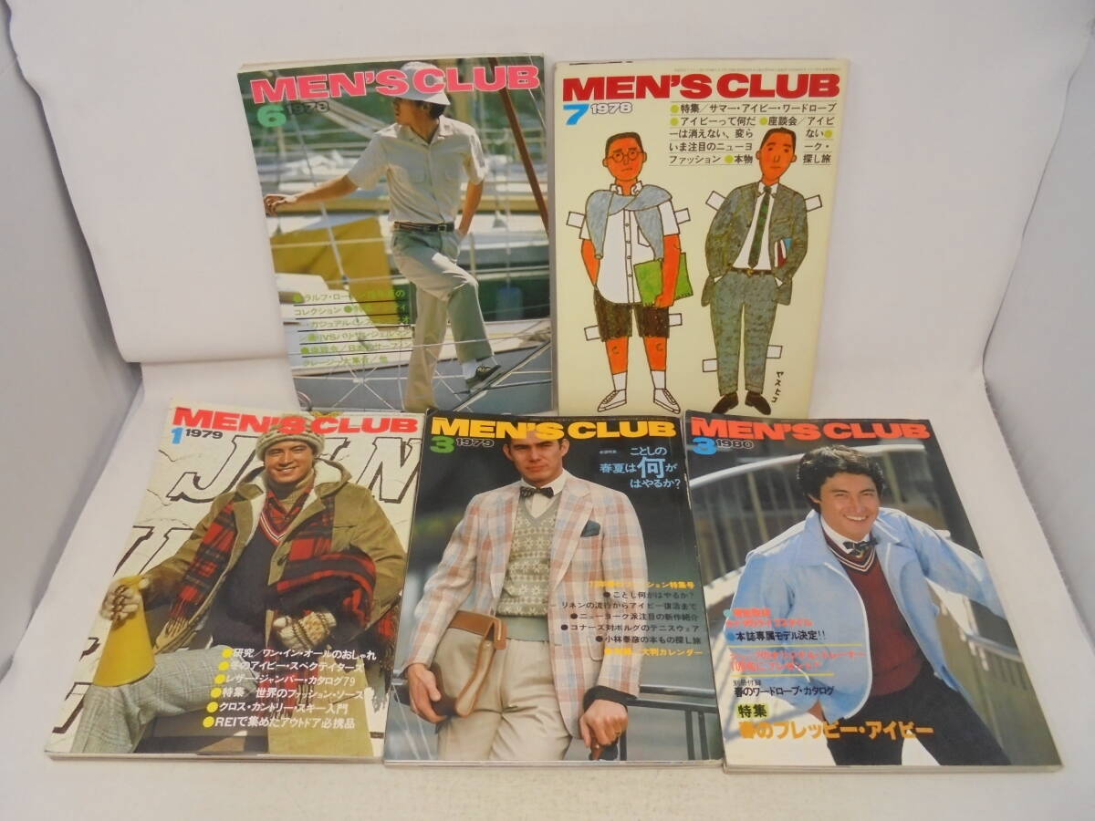 【メンズクラブ MEN’S CLUB 17冊 セット】1976～1980年 不揃い17冊 メンクラ アイビー プレッピー トラッド ファッション誌の画像8