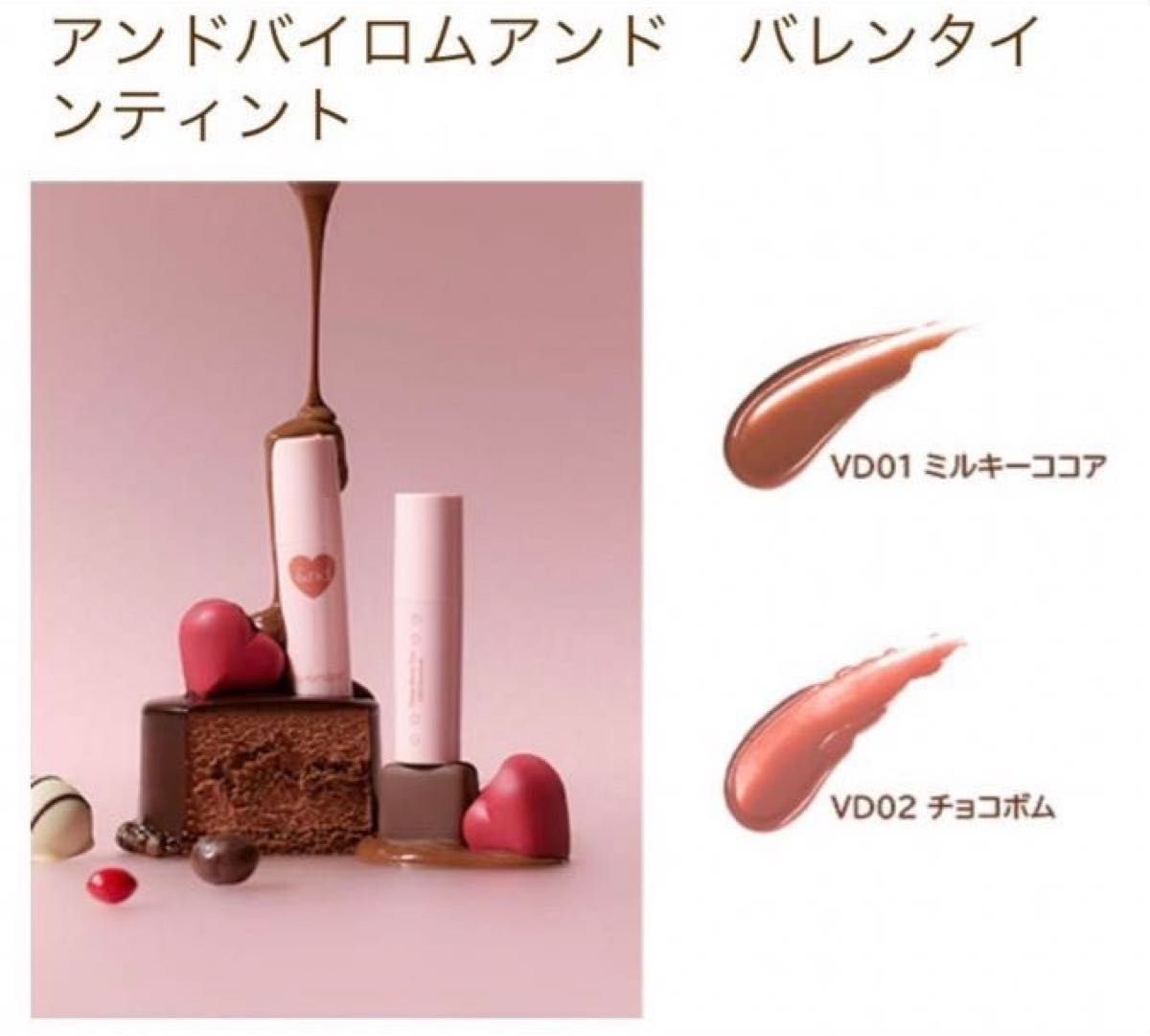 ロムアンド ローソン アンドバイロムアンド グラッシーボム