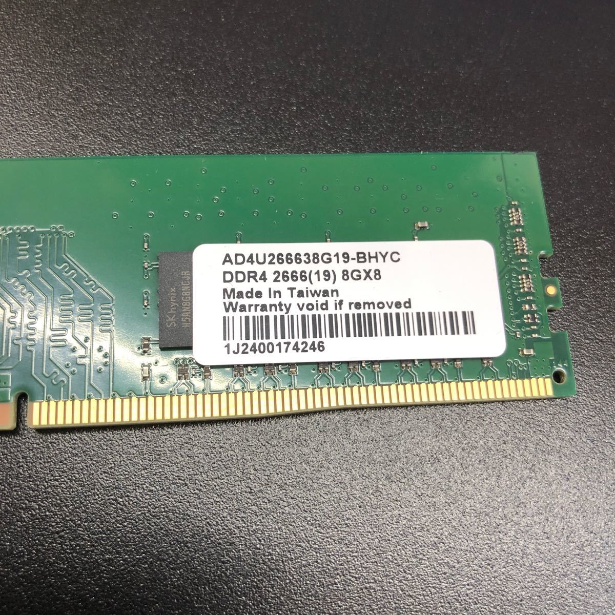 バッファロー デスクトップ用メモリー MV-D4U2400-B8G DDR4-2666(19) 8GX8_画像2