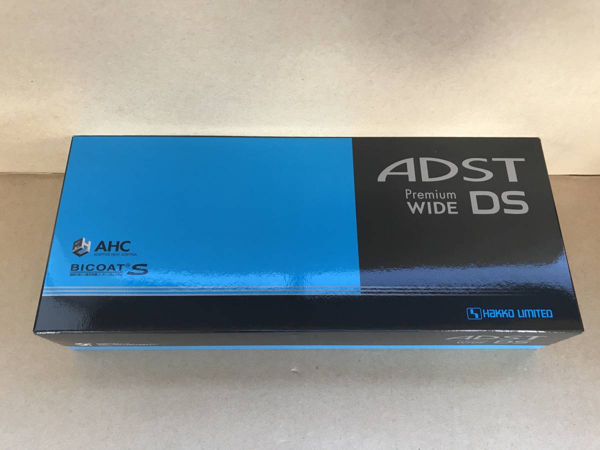 送料無料　新品未使用　ADST アドスト　プレミアム　ワイド　アイロン　FDS-W37