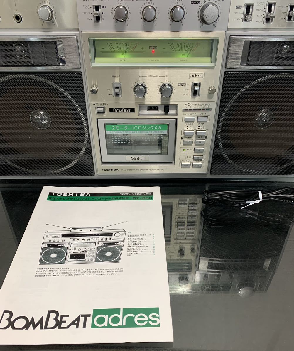 希少TOSHIBA 東芝 BOMBEAT RT-S90 ラジカセ中古品メンテナンス済み_画像2