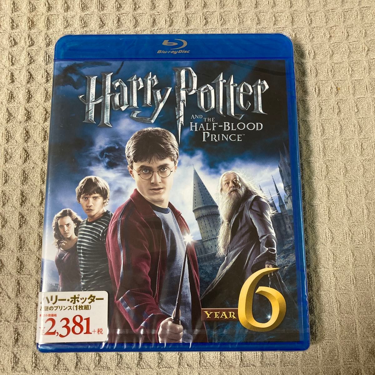 【新品未開封】ハリーポッターと謎のプリンス (Blu-ray Disc) 