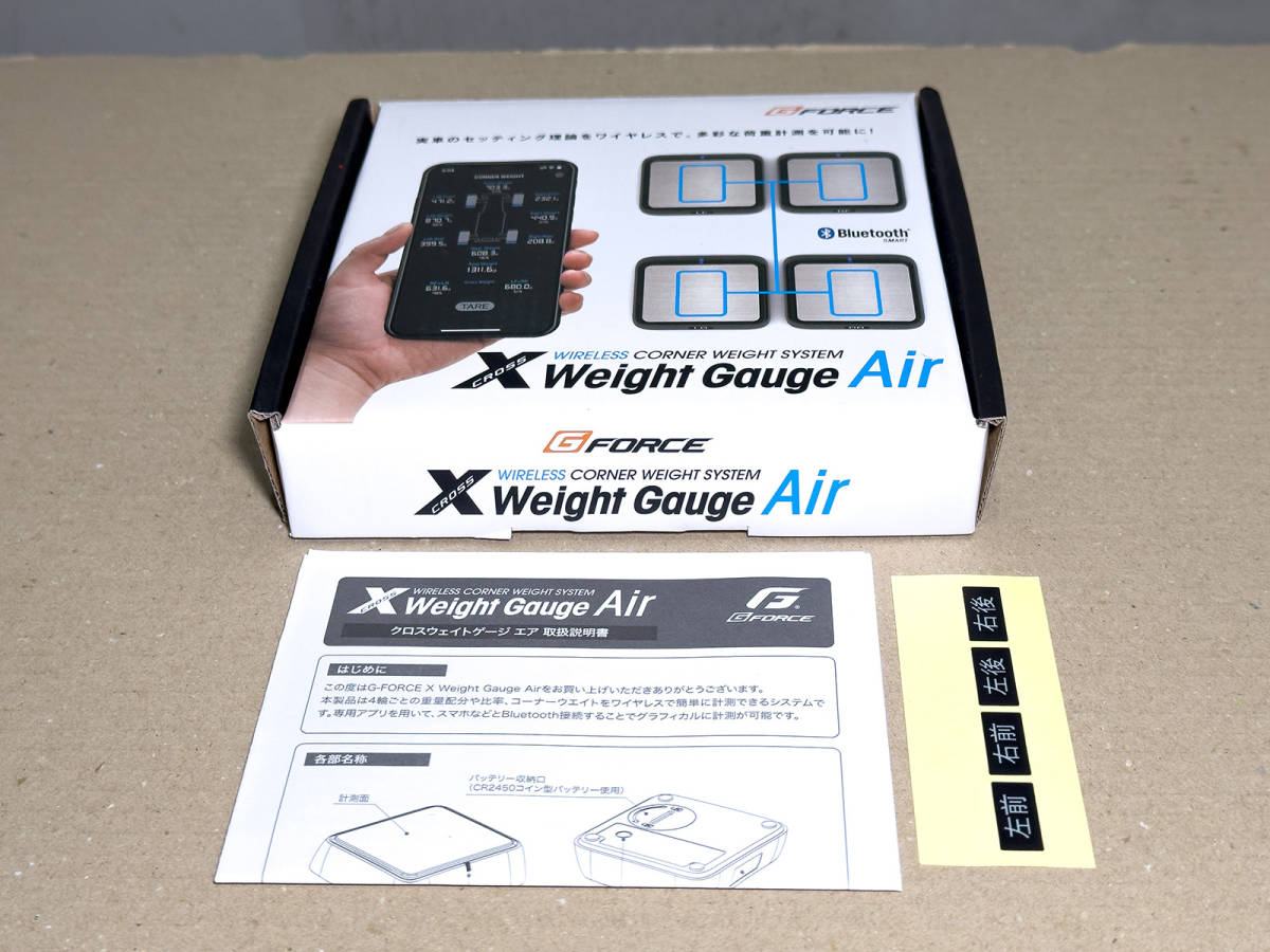 G FORCE: X Weight Gauge Air （中古）_画像3