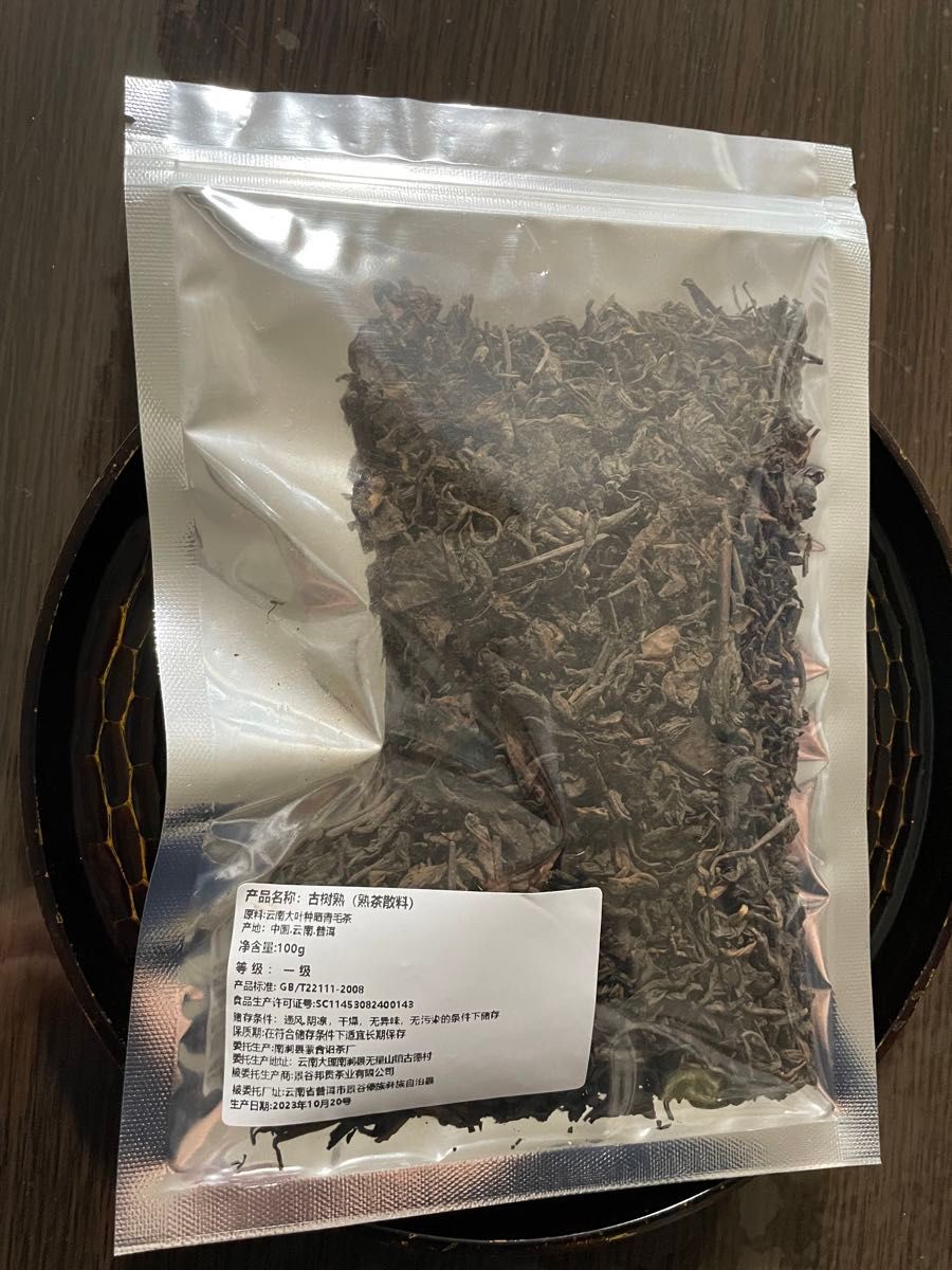 無量山古樹プーアル熟茶100g(本当に質の高いプーアル茶なので、これ以上値下げすると赤字です，在庫1キロしかないです)