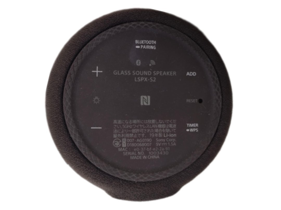 ３　SONY ソニー　GLASS SOUND SPEAKER　グラスサウンドスピーカー　ワイヤレス LSPX-S2　ボタン擦れ有り　_画像5