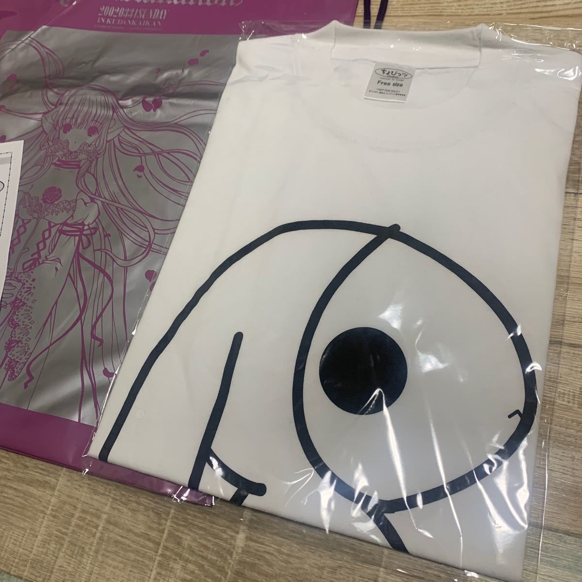新品未使用 ちょびっツ アタシちゃんTシャツ フリーサイズ 新品未使用 ちょびっツ アタシちゃんTシャツ フリーサイズ