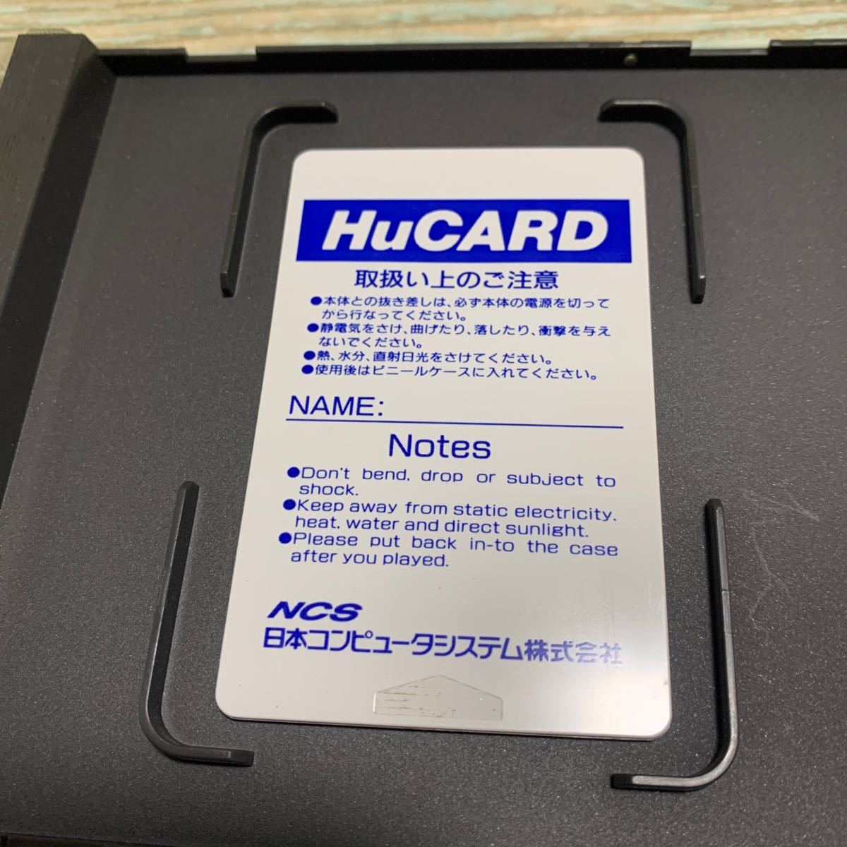 ★送料無料★PCエンジン★モトローダー2★MOTO ROADERⅡ★HuCARD★Huカード★メサイア★日本コンピュータシステム株式会社★