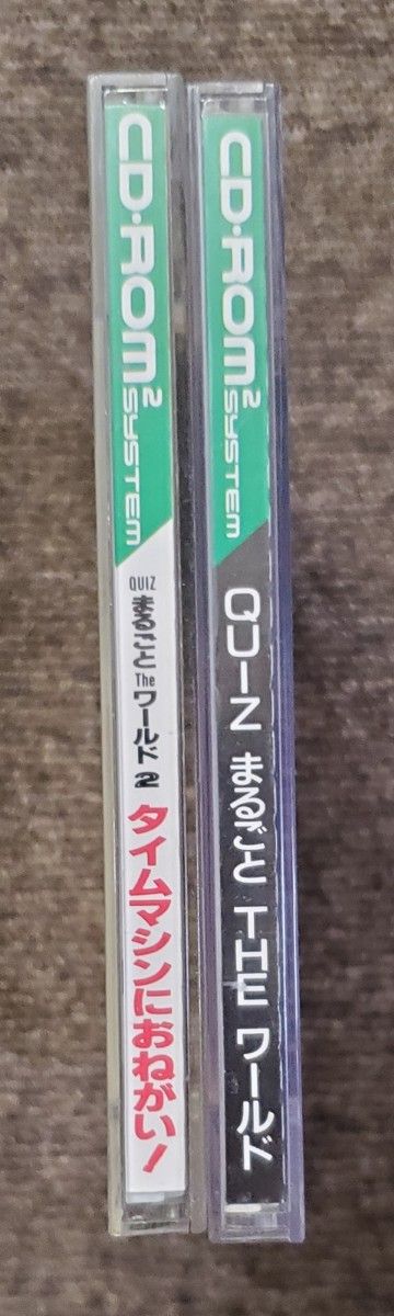 【管Y221】 PCE CD-ROM クイズまるごとTheワールド ＋ クイズまるごとTheワールド2 タイムマシンにおねがい！