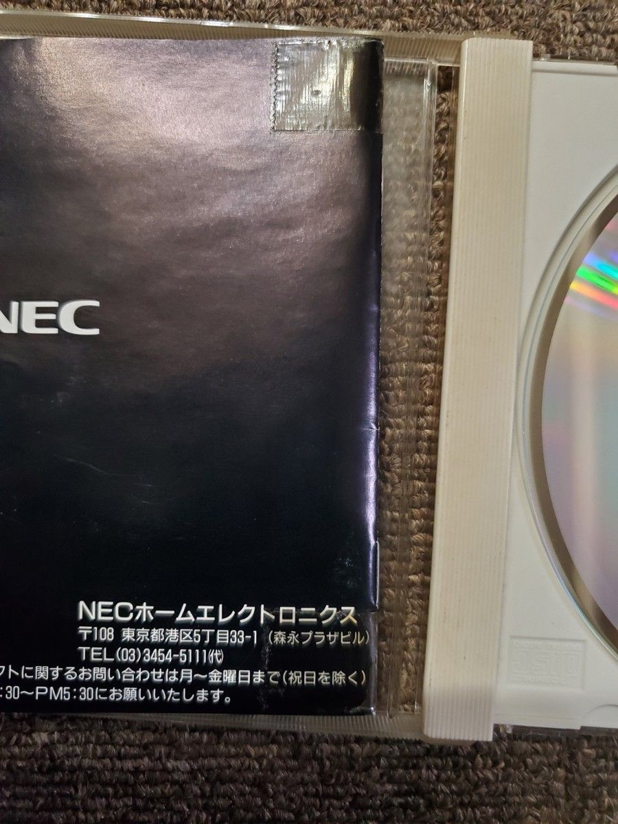 【管M134】●　PCE CD-ROM 3×3EYES 三只眼変成 ( 外装、ビデオ無 ) -- サザンアイズ