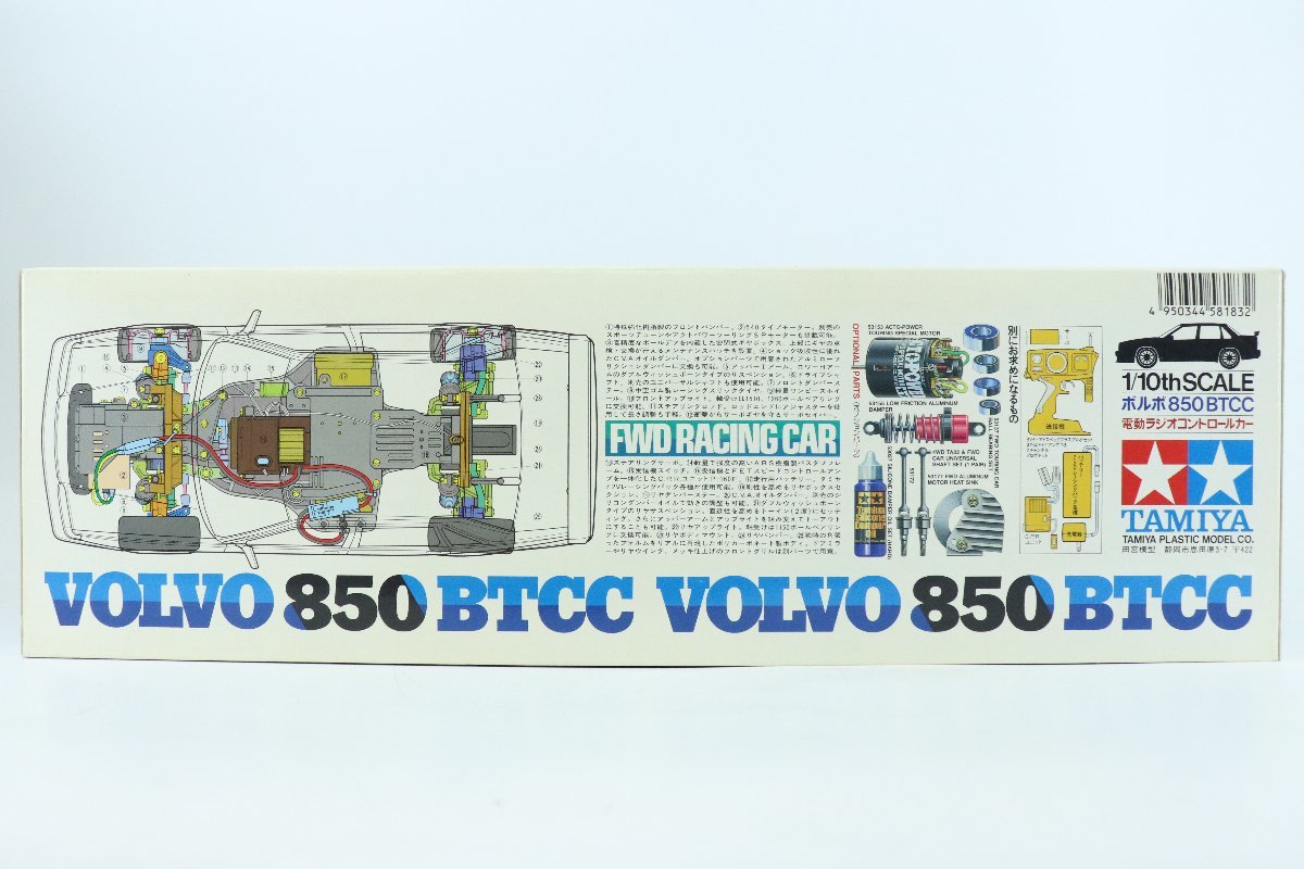 ●1円～【未組立】 TAMIYA/タミヤ ◎ 1/10 電動RCカー ボルボ850 BTCC 58183 ◎#5832_画像4