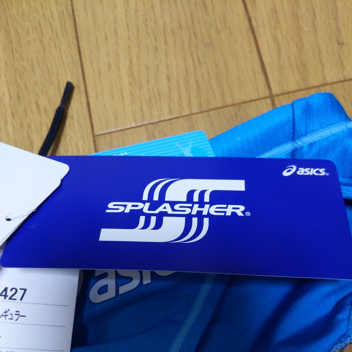 新品未使用 SPLASHER-S AMA427 Oサイズ ターコイズ 競パン 競泳 新品未使用 SPLASHER-S AMA427 Oサイズ ターコイズ 競パン 競泳